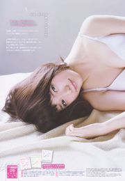 Lin Mumu Liny „The Temptation of Sexy Stockings” [爱 秀 ISHOW] Vol.196