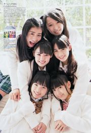 [Weekly Big Comic Spirits] Team Shachihoko 2014 No.52 Photo