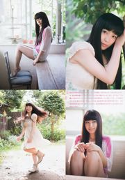 [Weekly Big Comic Spirits] Revista fotográfica n. ° 41 de Miwa 2013