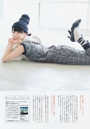 [Weekly Big Comic Spirits] 生田絵梨花 2014年No.44 写真杂志