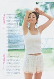 【ウィークリービッグコミックスピリッツ】堀田茜2015No.09フォトマガジン