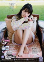 [Weekly Big Comic Spirits] 佐生雪 Yuki Saso 2018年No.34 写真杂志