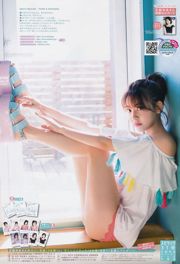 [Weekly Big Comic Spirits] Miyawaki Sakura 2017 No.31 Photo Magazine