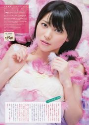 [Weekly Big Comic Spirits] 矢島舞美 西野七瀬 2013年No.29 写真杂志