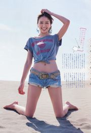 [Weekly Big Comic Spirits] Kanuma Yuki 2015 nr 26 Photo Magazine