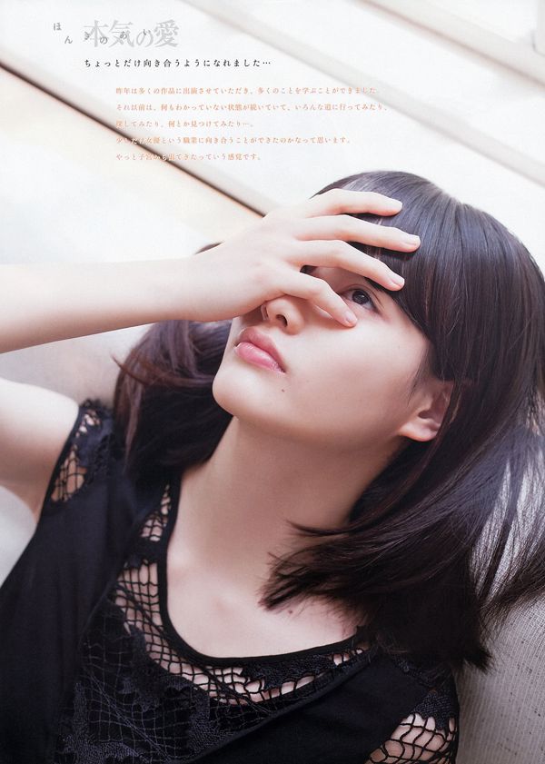 Szeregowy Bejean Jogakkan Arisa Shirota Arisa Shirata [Bejean On Line]