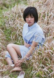 [Grands esprits de la bande dessinée hebdomadaire] Yano Yuka 2016 N ° 29 Photo Magazine