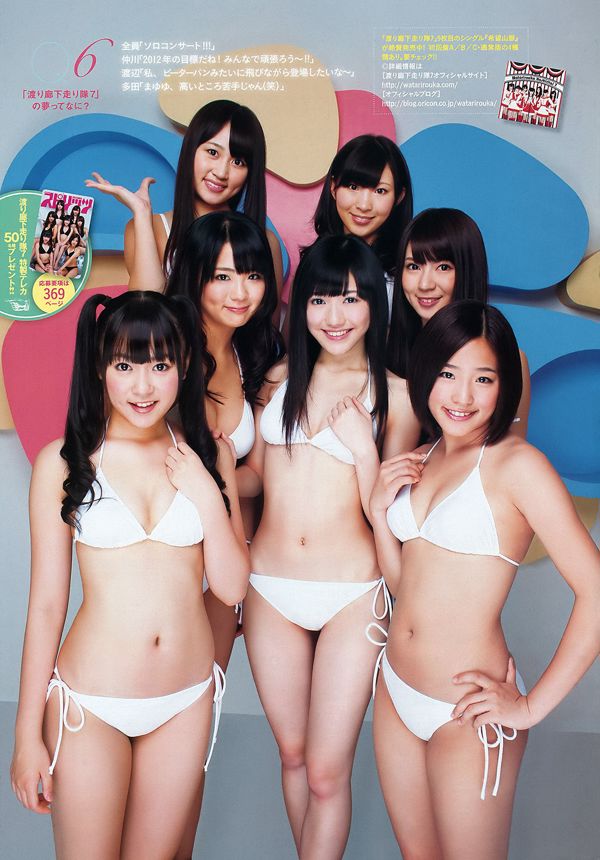 [RQ-STAR] NO.00115 Inagaki Keiko Elevador Girl