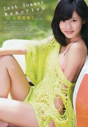 [Weekly Big Comic Spirits] Tạp chí ảnh số 39 của Kojima Ruriko 2013