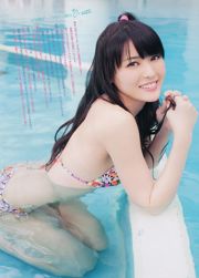 [Grands esprits de la bande dessinée hebdomadaire] Airi Suzuki Maimi Yajima 2013 Magazine photo n ° 17