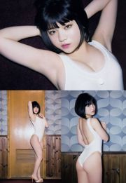 [Weekly Big Comic Spirits] 根元凪 Nagi Nemoto 2018年No.17 写真杂志