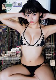 [Weekly Big Comic Spirits] 浅川梨奈 Nana Asakawa 2019年No.02-03 写真杂志