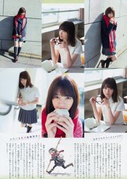 [Weekly Big Comic Spirits] Tạp chí ảnh số 13 năm 2017 của Nishino Nanase