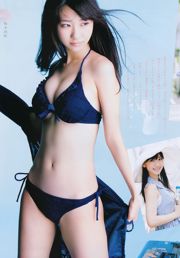 [Wöchentliche große Comic-Geister] Yuki Kashiwagi 2011 No.36-37 Photo Magazine