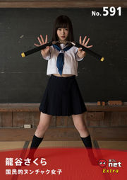 [WPB-net] Extra No.591 Sakura Komoriya 飛谷さくら - Fille nationale nunchaku