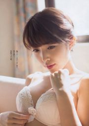 Anne Nakamura Azusa Togashi Miho Abe Yumi Sugimoto Yoko Maki Mio Takaba Linda Sansei Megu Aoyama Asami Fujimoto [Wöchentlicher Playboy] 2013 Nr. 52 Foto Mio