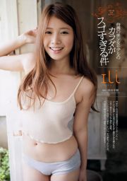 Rena Nonen AKB48 Anna Ishibashi Arisa Ili Chiaki Ota [Weekly Playboy] 2012 No.45 Foto