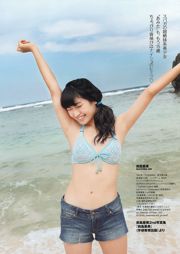 Mitsu Dan Elina Arai Haruna Kawaguchi Ruri Shinato Rima Nishizaki Ami Maeshima Yuki Mamiya [Playboy settimanale] 2013 No.11 Fotografia Yuki Mamiya