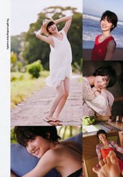 Mirei Kiritani Maomi Yuki Ayame Watanabe Miyuki Watanabe Nana Yamada Aya Yamamoto Mina Oba Yumei Kuriyama Karen Takamasa Rina Sawayama Makoto Yamazaki [Weekly Playboy] 2011 No.22 Ảnh