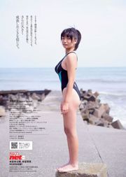 橋本マナミ 澤田夏生 金子栞 川本紗矢 佐々木心音 鈴木真夕 [Weekly Playboy] 2014年No.48 写真杂志