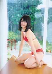 Haruna Kawaguchi Yui Yokoyama Ito Ohno Reiko Mima Ayumi Takahashi Miku Hasegawa Konona Shiba [เพลย์บอยประจำสัปดาห์] 2011 No.39 รูปถ่าย