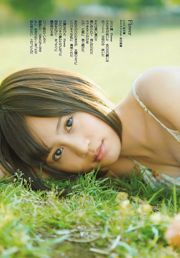 Risa Yoshiki Natsuna Ayukawa Honoka Momoka Momoka Morisaki Atsuko Maeda Miho Tanaka Yu Tejima Momoko Tani Natsuko Tatsumi [Playboy Mingguan] 2011 No.27 Foto