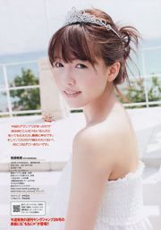 Pratos de pêssego com cabeça fantasma Kamishiaki Nagao Rina Kawasaki Rina Danmi Suzuki ち な み 上 上 も が Lin さ や か [Playboy semanal] 2013 No.23 Photo Magazine