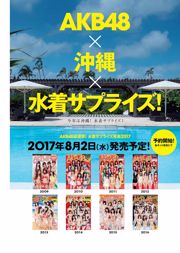 Angela Mei Riho Abiru Yuuna Suzuki Yuno Ohara Moemi Katayama Ito Ohno [Weekly Playboy] 2017 No.28 Photographie