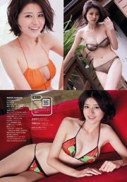 大島優子 小嶋陽菜 能年玲奈 吉木りさ 远野千夏 松井珠理奈 松井玲奈 杉原杏璃 辰巳奈都子 [Weekly Playboy] 2012年No.19-20 写真杂志