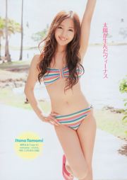 AKB48 腐男塾＆中野腐女子シスターズ 工藤里紗 [Weekly Playboy] 2010年No.16 写真杂志