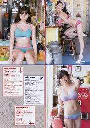 [Revista joven] Yuka Ogura Minami Wachi Rina Asakawa MIYU 2017 No.35 Fotografía