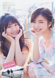 [Tạp chí trẻ] Aya Yamamoto, Yamada Cai, Kitahara Liying, Mano Eri Cai 2015 No.18 Photo Magazine