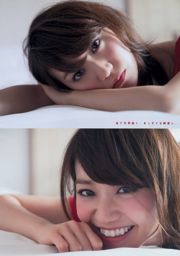 [Tạp chí Trẻ] Yuko Oshima Mai Shinuchi 2015 No.20 Ảnh