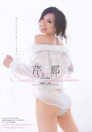 Atsuko Maeda Serina Yuri Morishita Nana Nanami [Jovem Animal] 2011 Fotografia No.14