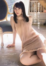 Matsui Rena Suda Akari [Binatang Muda] 2013 Majalah Foto No. 03