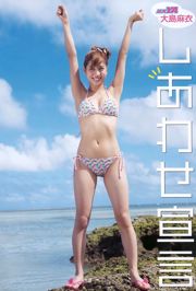 Oshima Mai Qingdao あきな [Jong Dier] 2010 No.17 Photo Magazine