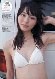 Morita Ryoka Uchida Rio Eiro Chika [Animal jovem] 2011 No.24 Photo Magazine