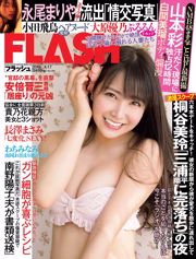 [FLASH] Miru Shiroma Mariya Nagao Yuno Ohara Minami Wachi Mana Oya Asuka Oda Sayaka Okada 2018.04.17 Photographie