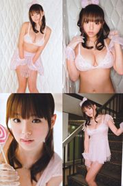 [Młody Mistrz] Ai Shinozaki 2011 No.09 Photo Magazine