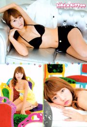 [Jeune Champion] Aki Takajo 2013 No.14 Photographie