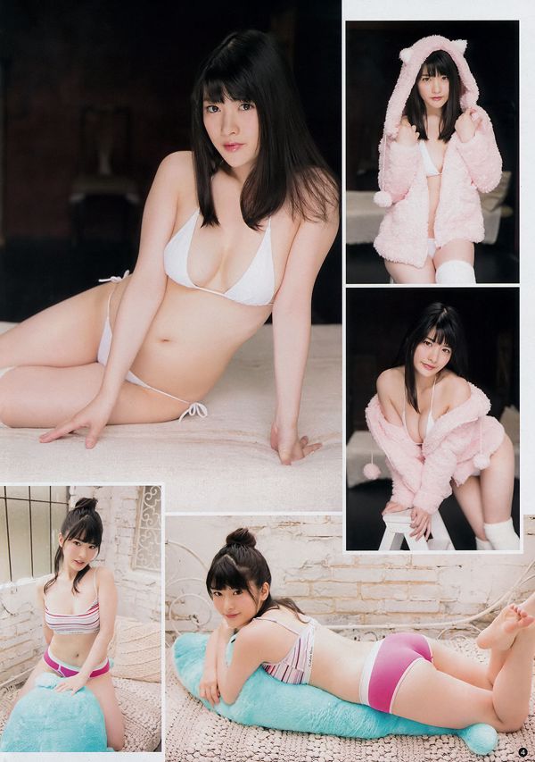 [Jonge kampioen] Erina Kamiya Mine Sakitsuki 2018 No.15 Foto