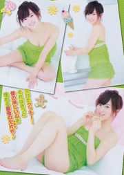 [Jong Kampioen] Yamamoto Aya Oda Kirina 2014 No.05 Photo Magazine