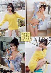 [Jeune Champion] Miru Shiroma 2018 N ° 06 Photographie