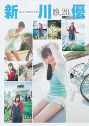 Yua Shinkawa 48 Group Hinako Kinoshita [Weekly Young Jump] 2014 No.06-07 照片