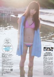 Lara Valentine's Day" [Sunshine Baby SUNGIRL] No.031