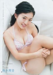 Moga Mogami adalah Akane Suzuki [Weekly Young Jump] 2016 No.48 Foto