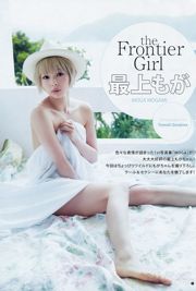 Moga Mogami Yu Saotome [Young Jump semanal] 2016 No.22-23 Photo Magazine