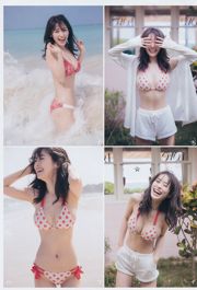 Izumikari Mijo Chisaki [Weekly Young Jump] Magazine photo n ° 20 2017