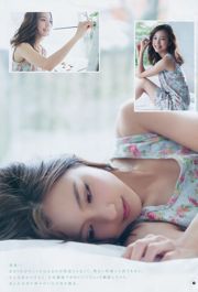 Yui Hatano Yui Hatano Kitchen Girl, серия Set03 [Digi-Gra Digigra]