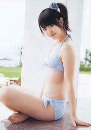 Airi Suzuki Yuki Kashiwagi Hidemi Hikita [Weekly Young Jump] 2012 No.20 Revista fotográfica